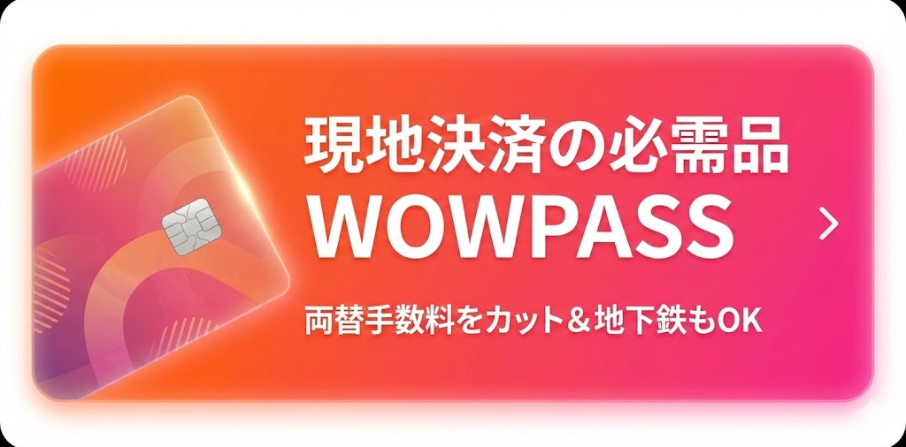 現地決済の必需品 WOWPASS Klook
