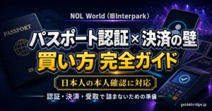 TICKET-001 アイキャッチ（Dark Editorial v2）