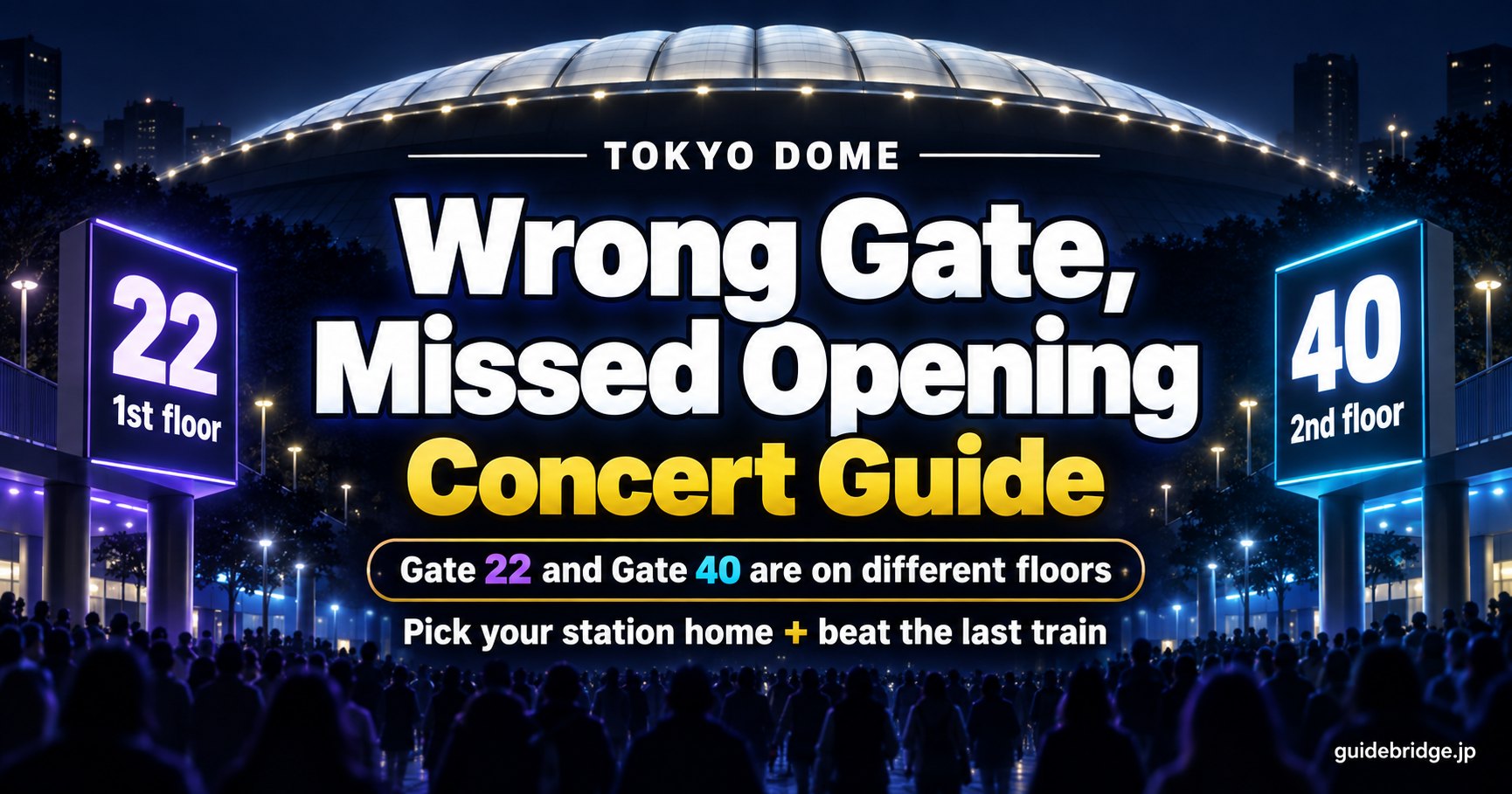 Tokyo Dome concert guide: wrong gate, missed opening. Gate 22 and Gate 40 are on different floors. Pick your station home and beat the last train.