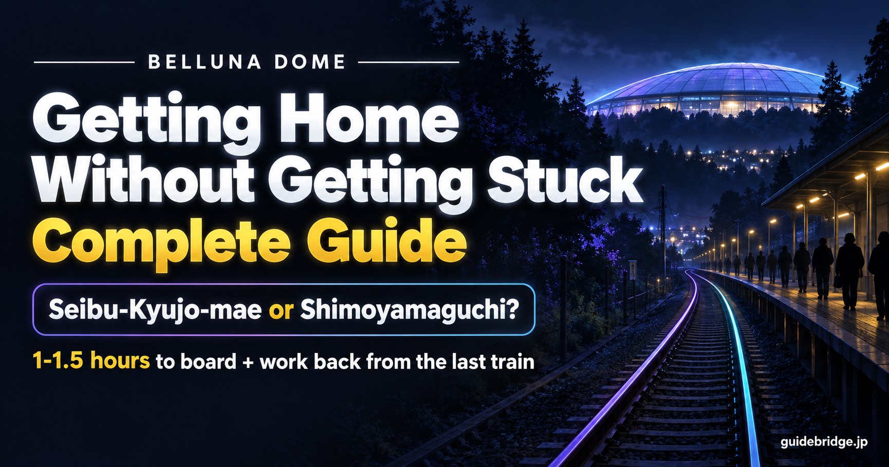 Belluna Dome: getting home without getting stuck. Seibu-Kyujo-mae or Shimoyamaguchi? 1-1.5 hours to board, working back from the last train.