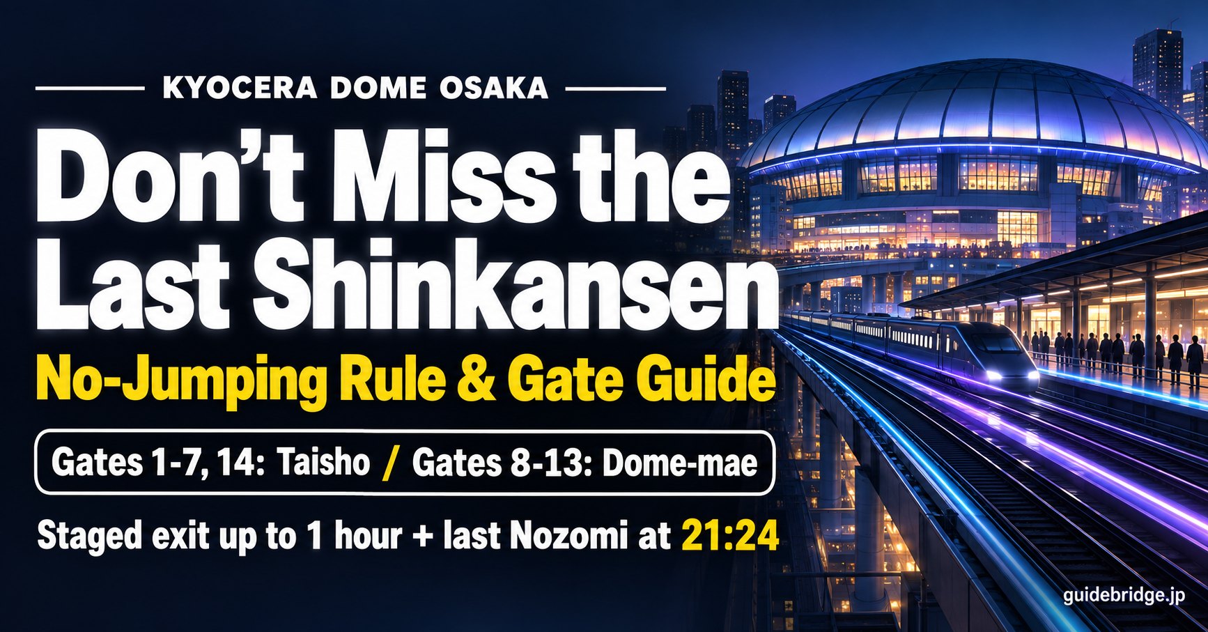 Kyocera Dome Osaka guide: do not miss the last Shinkansen. Gates 1-7 and 14 use Taisho, Gates 8-13 use Dome-mae; staged exit up to 1 hour and the last Nozomi at 21:24.