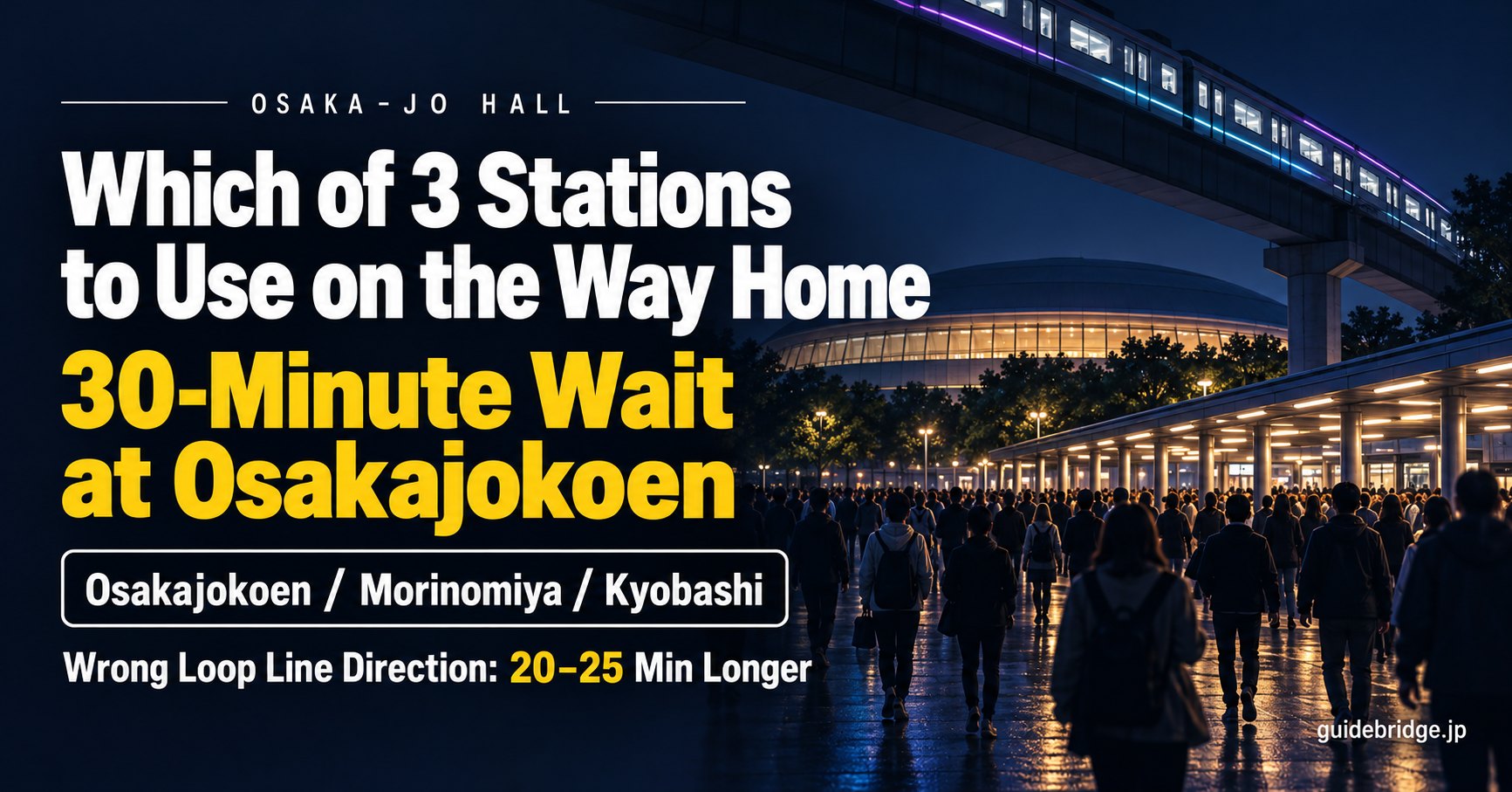 Osaka-Jo Hall: which of 3 stations to use on the way home (Osakajokoen, Morinomiya or Kyobashi). A 30-minute wait at Osakajokoen, and the wrong Loop Line direction adds 20-25 min.